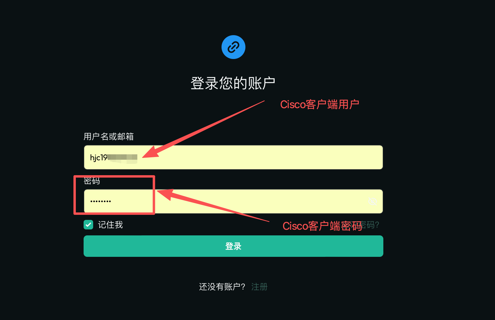 Sign-in: use the same username (or email) and password as Cisco Secure Client.