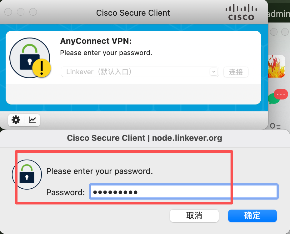 Then enter your website password.